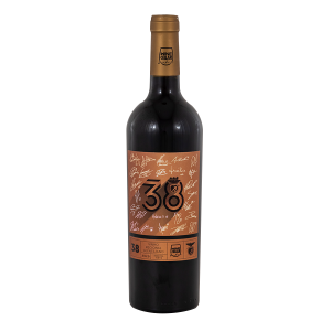 Vin Rouge Garrafeira Benfica SLB 38 Reserva 2020, 75cl Alentejo remise